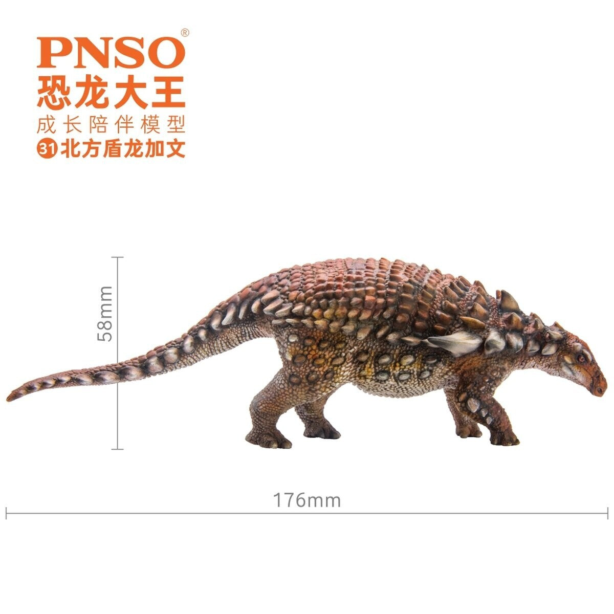 PNSO 2020 Gavin il Borealopelta dinosauro in scala 1:35