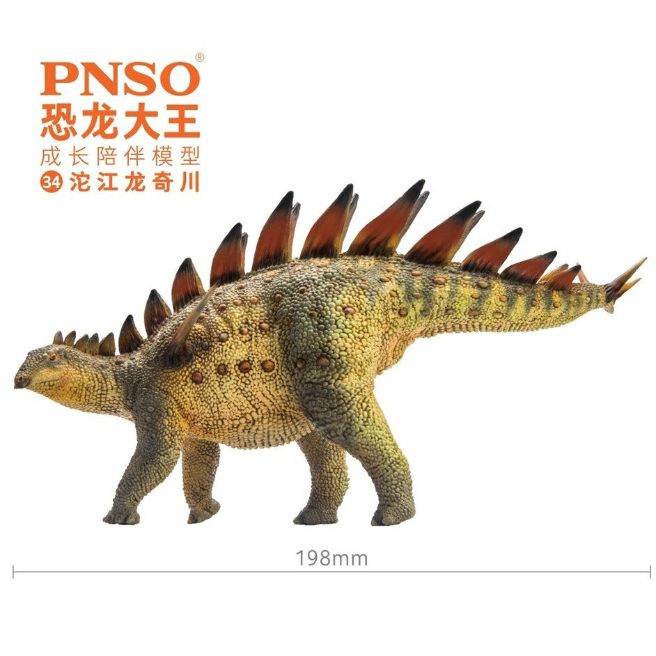 PNSO 2020 Qichuan the Tuojiangosaurus - dinosauro in scala 1:35