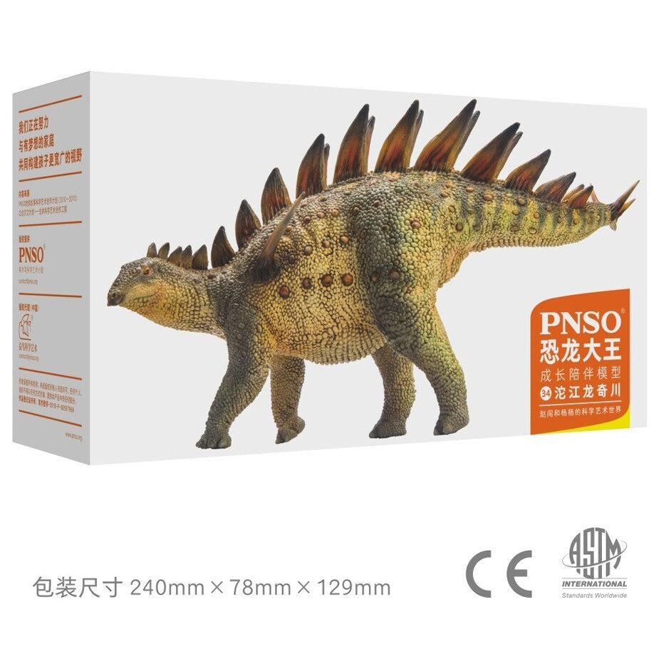 PNSO 2020 Qichuan the Tuojiangosaurus - dinosauro in scala 1:35