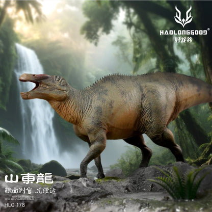 HLG 178 Shantungosaurus You Jun Da Haolonggood - modello di dinosauro scala 1:35