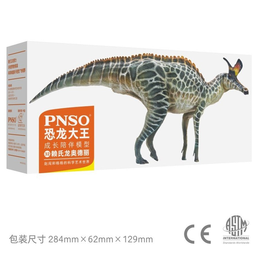 PNSO 2020 Audrey the Lambeosaurus  - dinosauro in scala 1:35