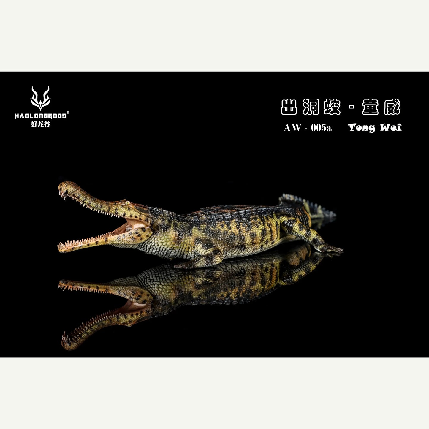 Haolonggood AW 005a Sarcosuchus imperator Tong Wei